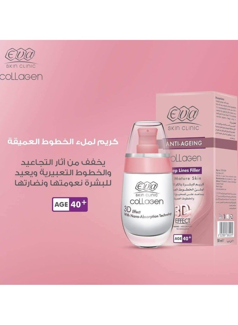 إيفا كريم إيڤا سكين كلينيك بالكولاجين المرطب للخطوط العميقة 50 مل - Image 3